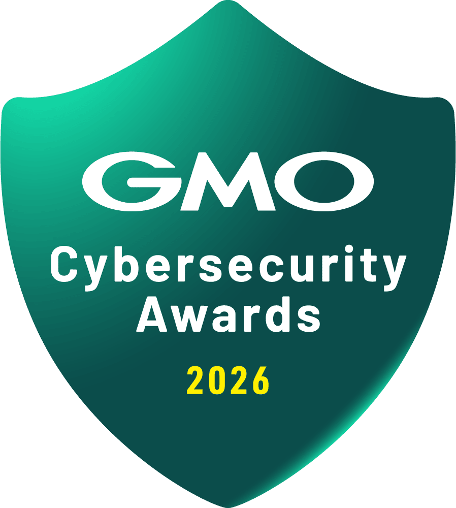 GMO Cybersecurity Awards 2026