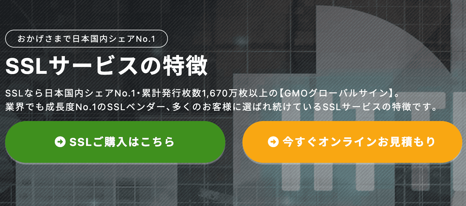 ERR_SSL_VERSION_OR_CIPHER_MISMATCH」の原因とは？エラーの対処法を解説｜総合ネットセキュリティサービス｜GMOセキュリティ24
